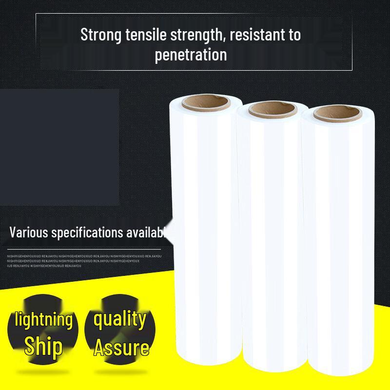 Nanluo PE Industrial Self-Adhesive Wrapping Film