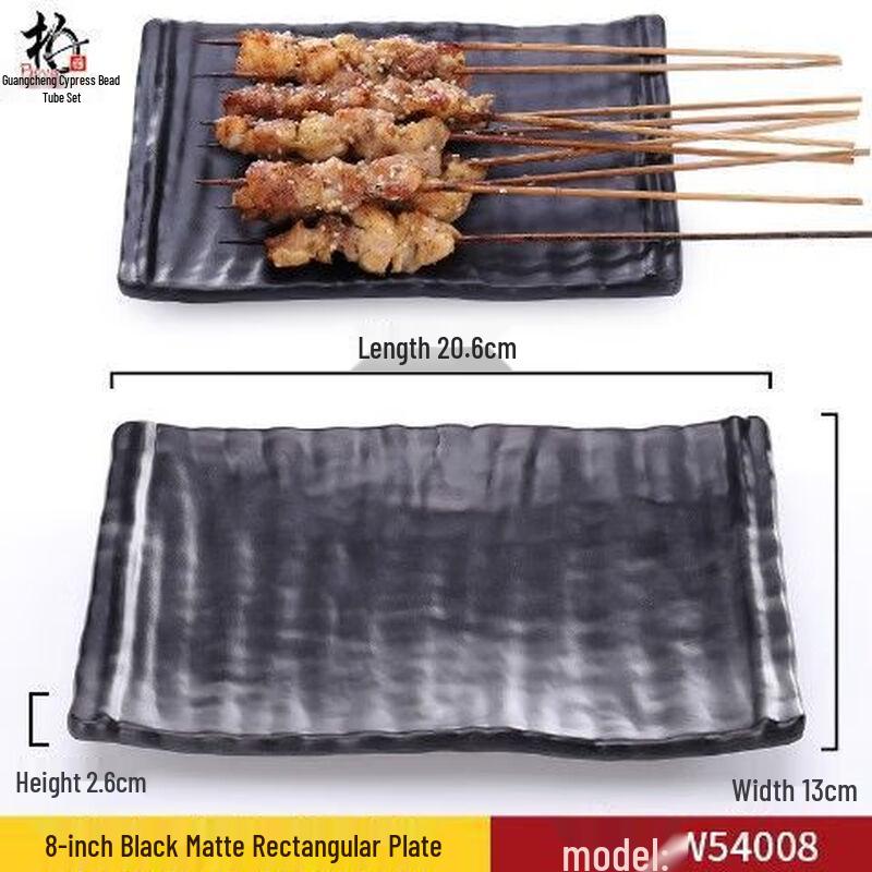 

Jijun Melamine Rectangular Serving Plate (10-Pack)