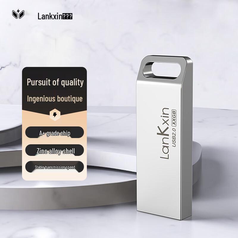 Металлическая флешка LanKxin B8 USB 2.0 8GB