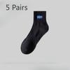 5 Pairs of Spring and Autumn Boys Pure Cotton Deodorant Sports 7a Antibacterial Youth Socks