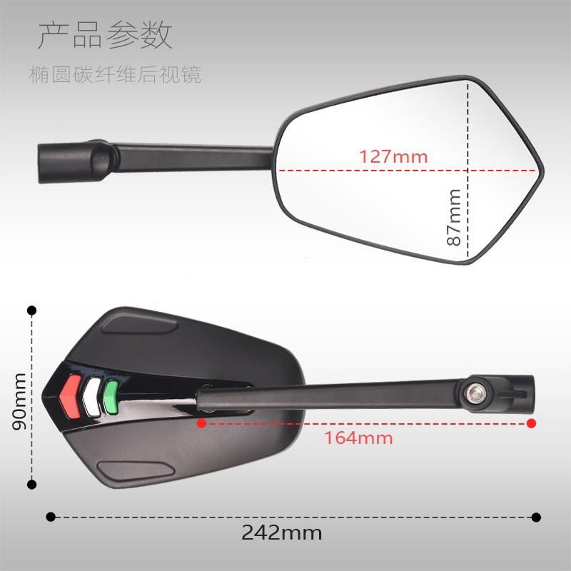 Universal Carbon Fiber Round Rearview Mirror Scooter Motorcycle Yamaha Niu Electric Bike Commute Use