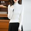 Women's Half-high Collar Sweater Qinghe Cashmere 30% Cashmere 70% Wool Autumn and Winter Fashion Warm Versatile