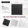 MIKISHO Sound-Absorbing Material, Soundproofing Sheet, Soundproofing Sheet, Sound-Absorbing Board, Sound-Absorbing Panel (Gray, Set of 24)