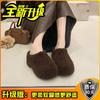 Retro Thick-soled Casual Bag Head with One Foot and Warm Cotton Shoes for Women's Autumn and Winter Niche Plush Casual Fluffy Half Slippers