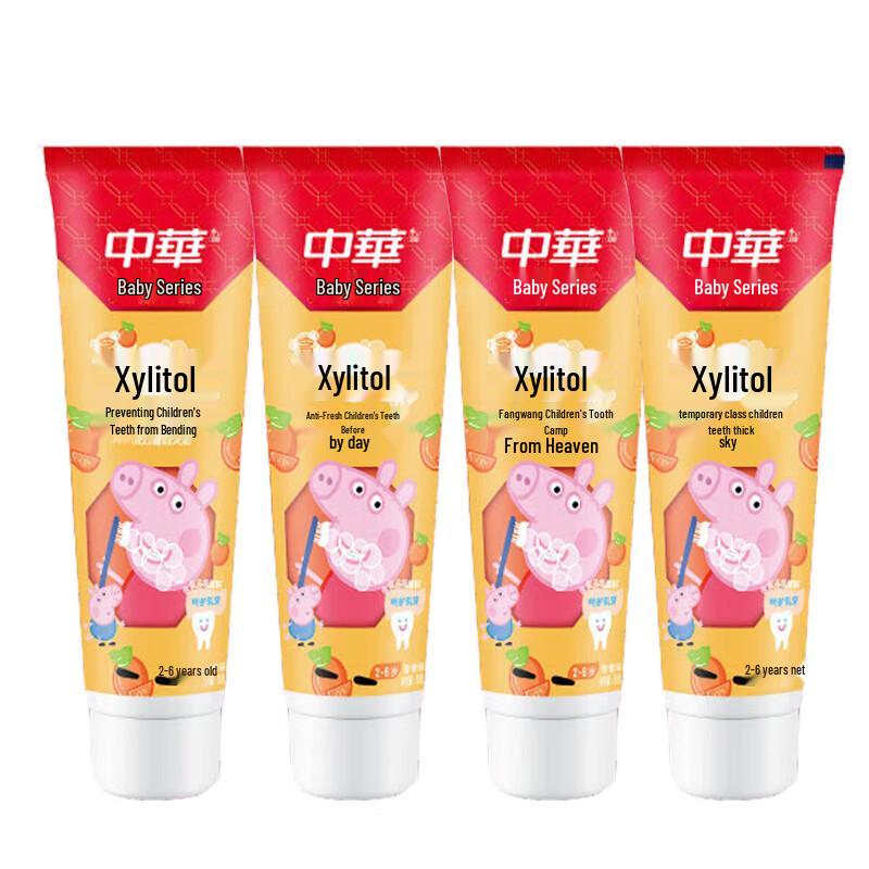 Zhonghua Kids Xylitol Anti-Cavity Toothpaste
