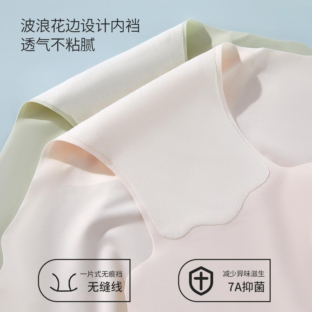 Women's Ice Silk Extended Crotch Underwear