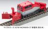 MicroAce N Gauge MCR600 Type Snow Plow A2764 Diesel Train Model (West Japan)