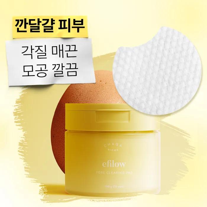 Chaga Mushroom Collagen LHA Smooth Pore Pad 70 sheets