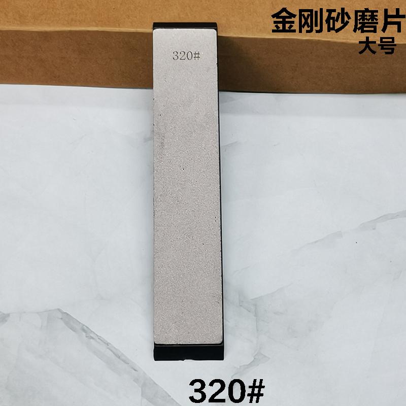 

80-3000# Алмазный точильный камень большие алмазные точилки Профессиональная заточка различных инструментов Заточная система 150x30mm