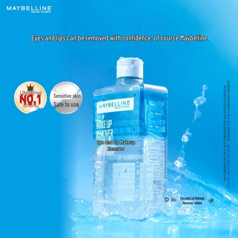 Maybelline Eye & Lip Makeup Remover 400ml
