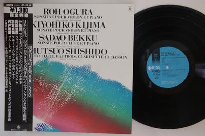 LP Record ROH OGURA, KIYOHIKO KIJIMA, SADAO B - Sonatine Pour Violon Et Piano GT9338 KING 1980 Japan Obi Classical Used