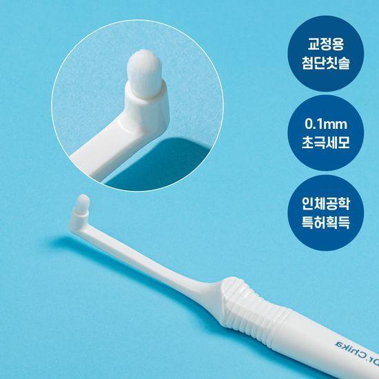 DR.CHIKA Pen Grip Molar Tuft Advanced Toothbrush (Dome Shape)