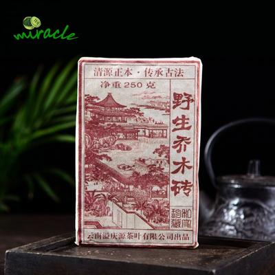 2019 Menghai Shu Puer Tea Ancient Tree Comphora Scent Ripe Puerh Tea 250g