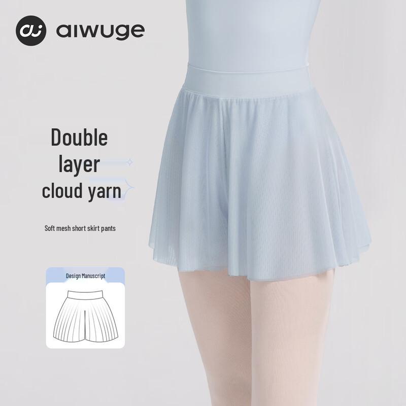 

Aiwugo Adult High-Waisted Mesh Skirt Dance Shorts XL