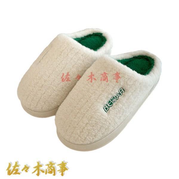

Slippers for women and men, thick sole, plain, boa slippers, high resilience, unisex, pure, striped pattern, winter slippers, indoor slippers, room,