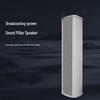 Weishu WS-HC620 All-Weather Outdoor Waterproof Passive Sound Column Speaker (CN Version)