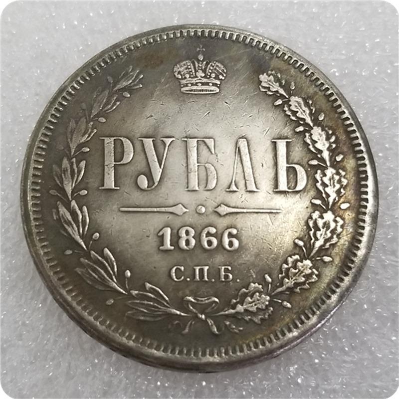 1859/60/61/62/63/64/65/66 Russian USSR Commemorative Collectible Souvenirs Silver Coins