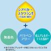 () Milky Body Soap Refill Pack, Cow Brand Blue Box Scent, Set of 3