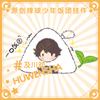 Stuffed Haikyuu Onigiri Plush Pendant Toys Oikawa Hinata Shoyo Tsukishima Kei Kageyama Tobi Kawaii Rice Ball Doll Rings