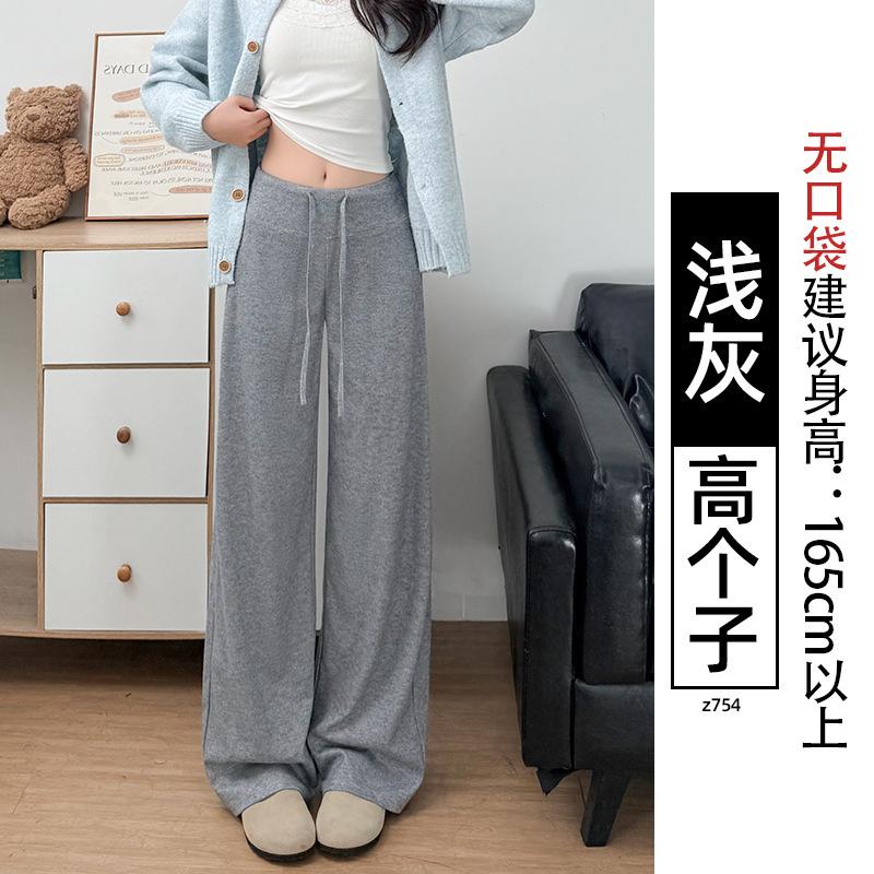 White knitted glutinous rice pants women's new loose bf lazy wind small casual straight wide-leg pants