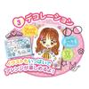Pilot Nakayoshi Collection Cute Face & Letter Basic Set (Ages 6 and Up)