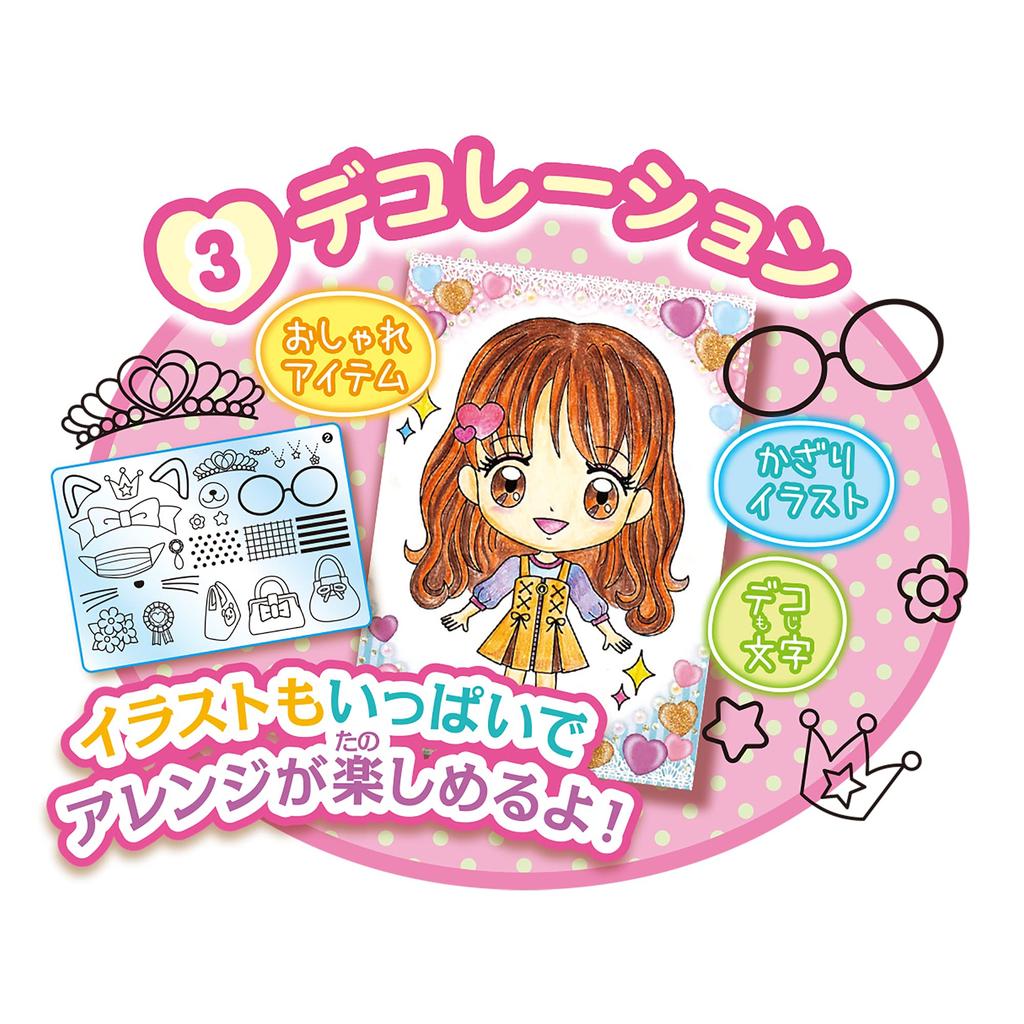 Pilot Nakayoshi Collection Cute Face & Letter Basic Set (Ages 6 and Up)