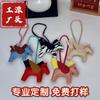 Little Pegasus pendant pu leather platinum bag Kelly bag pendant keychain bag pendant gift schoolbag Pony pendant