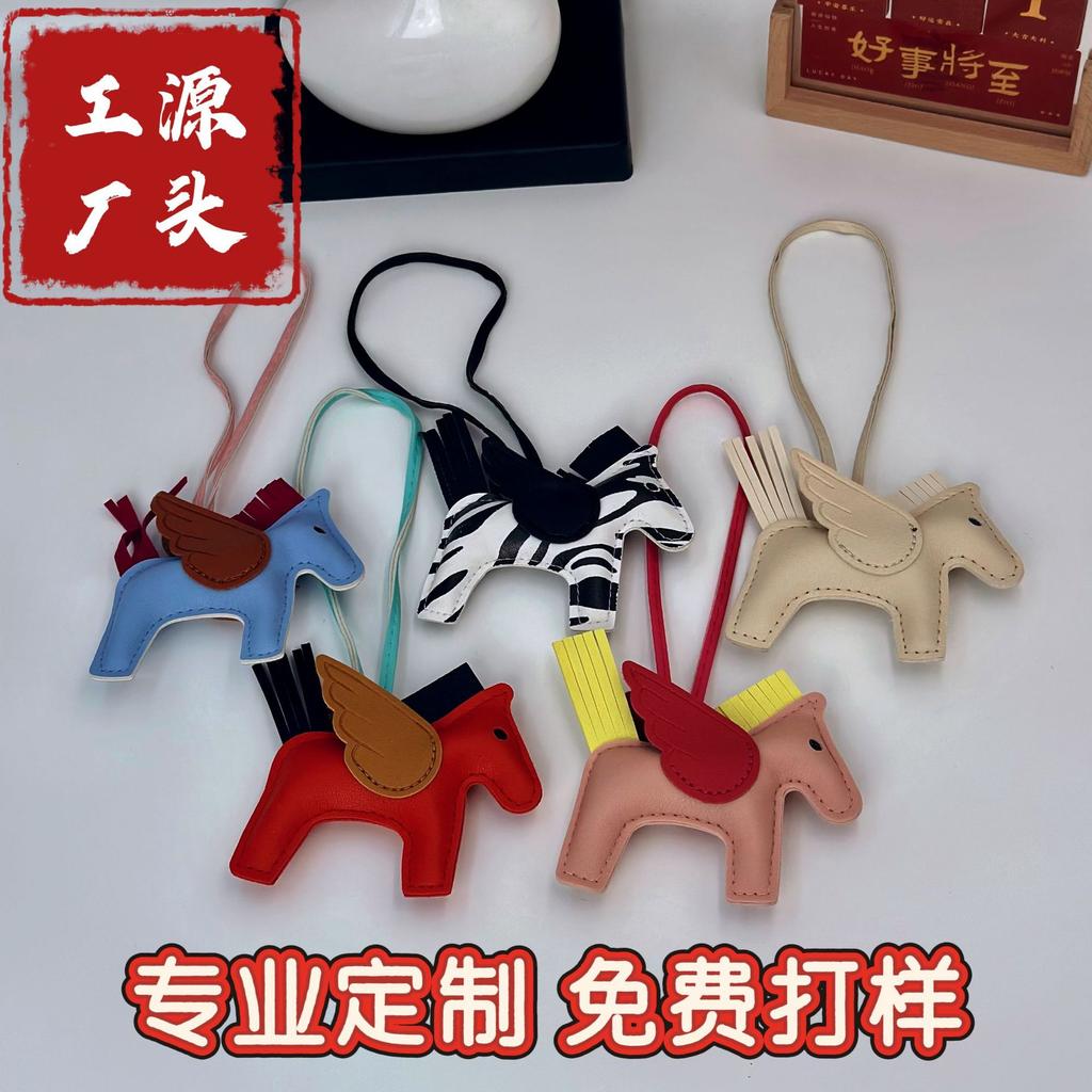 Little Pegasus pendant pu leather platinum bag Kelly bag pendant keychain bag pendant gift schoolbag Pony pendant
