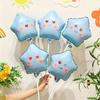 36 Cute Emoticon Star Balloons, 9.84in, Wear-resistant Aluminum Film, Suitable for Festivals, Injecting Joy Into Parties