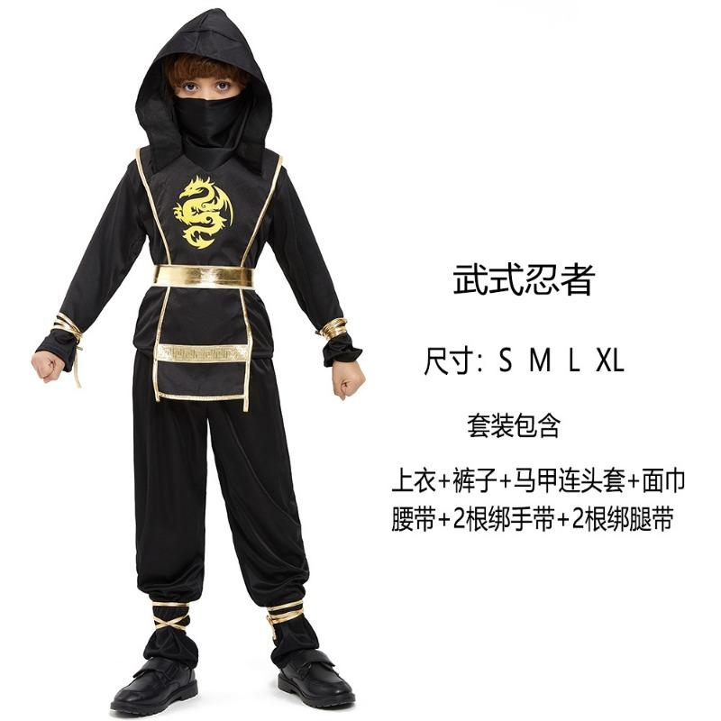 Children's performance Naruto costume New Halloween anime costume, samurai costume Ninja costume