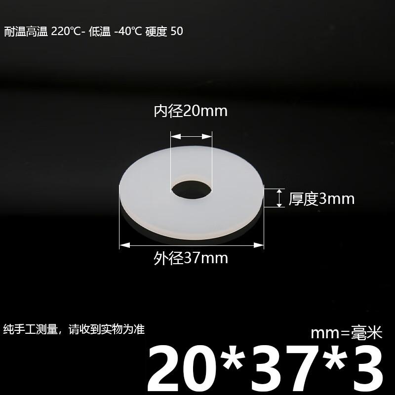 Round Soft Silicone Flat Washers