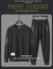 Men's Plush Thickened Two-Piece Sports Suits: Long-Sleeve Pullover & Pants - Casual Trendy Autumn/Winter Activewear