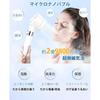 Shower Head, Micro Nano Bubble Mist, 3+1 Mode Shower, Water Purification, Hand Stop Water, Pressure Adjustment, Ultra Fine Flow, Chlorine MEKO