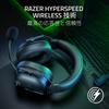 Razer BlackShark V2 HyperSpeed Wireless Gaming powerful sound from titanium 50mm drivers and natural sound quality from HyperClear Features include