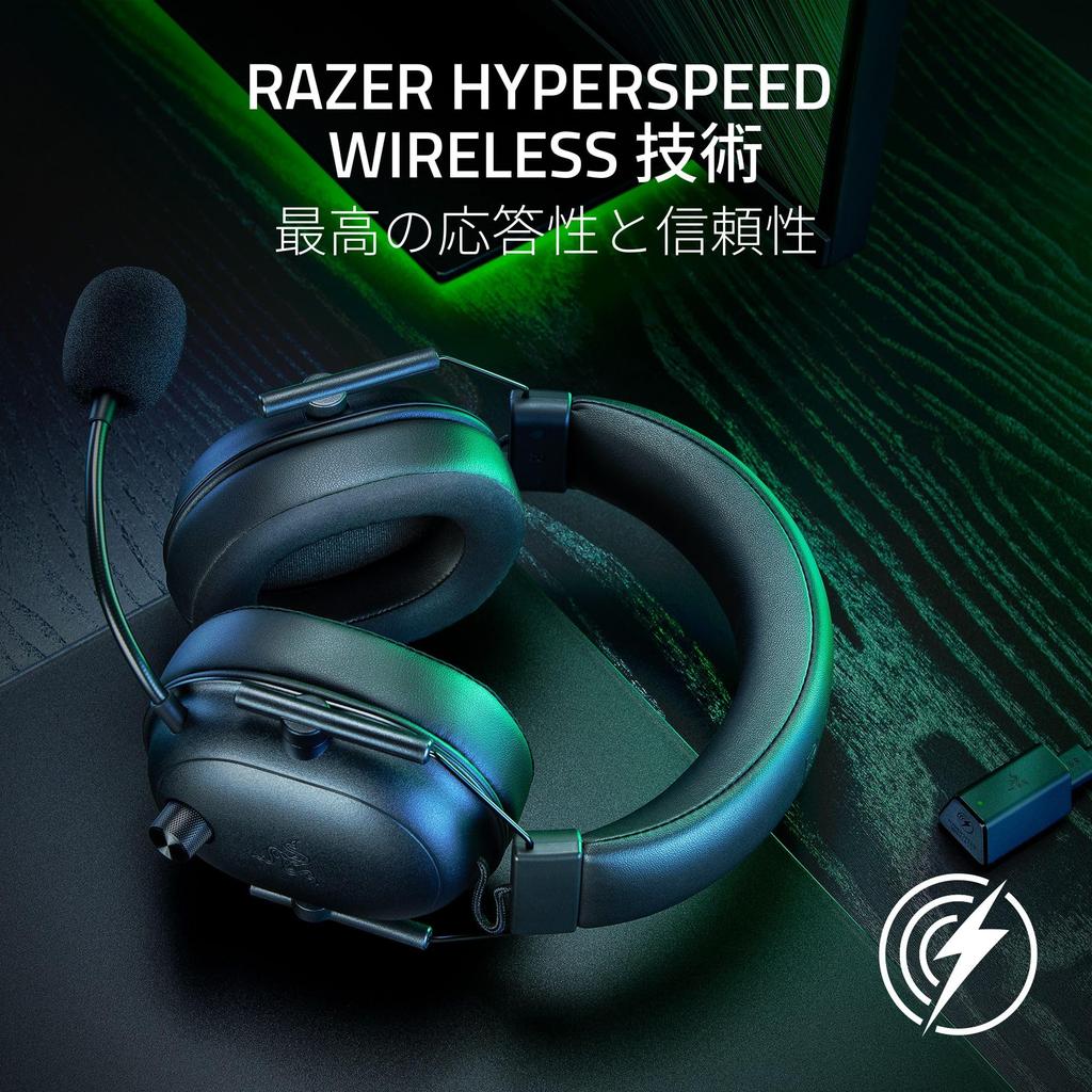 Razer BlackShark V2 HyperSpeed Wireless Gaming powerful sound from titanium 50mm drivers and natural sound quality from HyperClear Features include