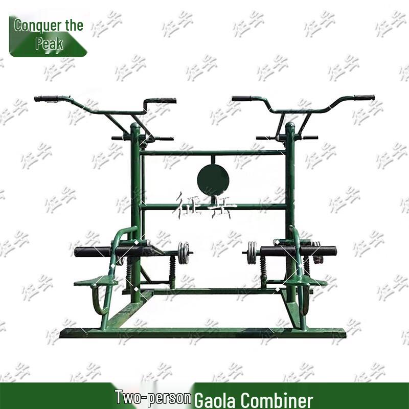 

Zhengyue Outdoor Multi-Station Strength Training Equipment