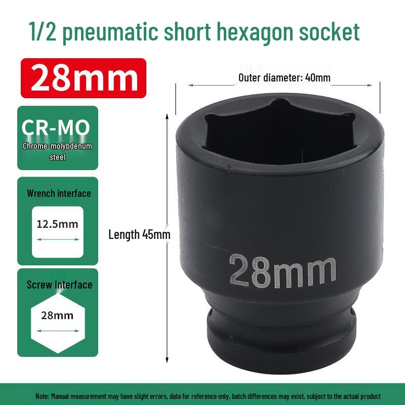 1/2" Pneumatic Hex Thickened Air Impact Wrench Short Socket Head Tool