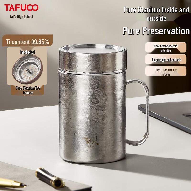 

TAFUCO Pure Titanium Portable Thermos Cup