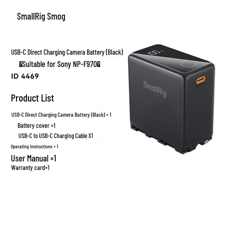 Аккумулятор для камеры SmallRig NP-F970 с быстрой зарядкой Type-C