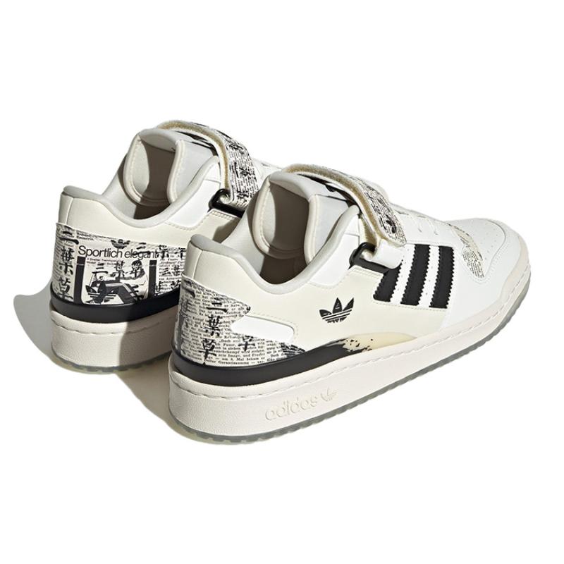 Adidas Originals Forum Low 'Black White' Sneaker IG2998