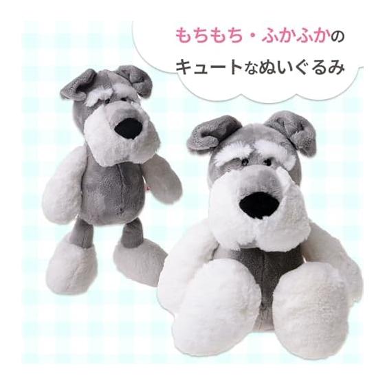 Hyack Schnauzer Plush Toy - Soft & Squishy Cuddle Pillow, 50cm, Adorable "Ugly-Cute" Schnauzer Stuffed Animal, Relaxing Companion Pillow for Naptime,
