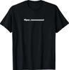 Piper No T-Shirt