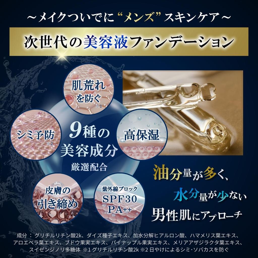 PLATINI Skin Care Gel Lotion V 100mL Serum Foundation Covers blue beard stains and pores without revealing 1 product beauty serum rough UV sunscreen