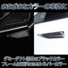 HAMILO Side Dummy Duct Parts for Alphard and Set of 1 and Vellfire, Fenders, (Left Right)