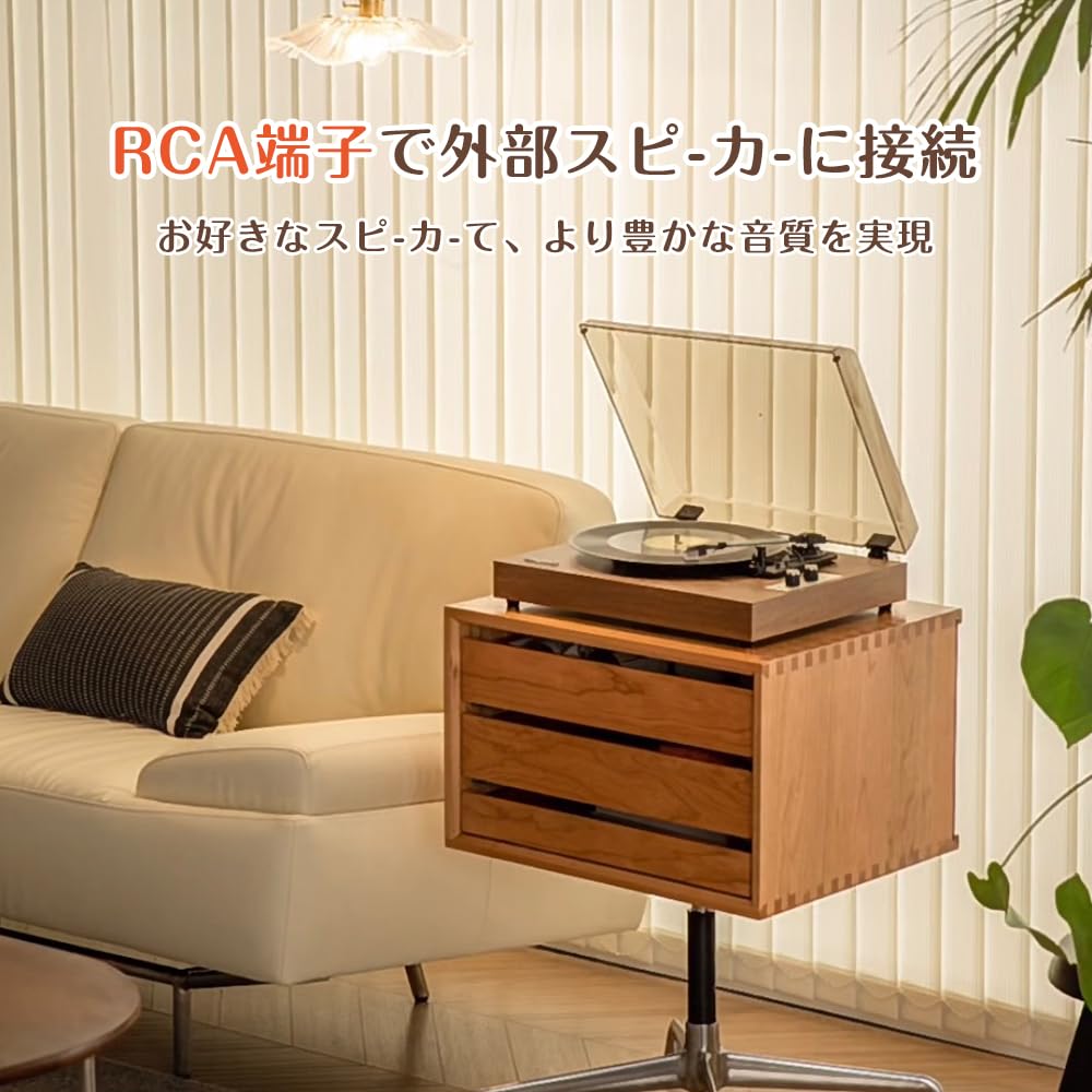 WhatPlus Record Player with Wireless ReceiveTransmit, 334578 RPM Compatible, 71012-Inch Records, RCA Line Output, Headphone Jack, and Dust Cover