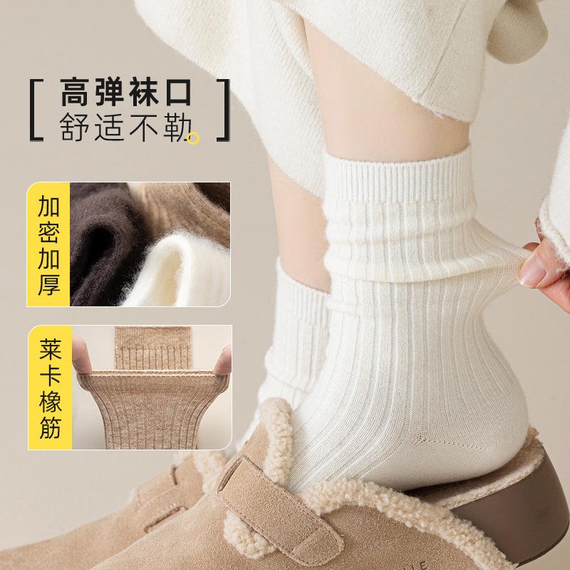 Extended Thickened Wool Socks Children'S Winter Warm Medium Tube Socks Tide Solid Color Versatile Breathable Stockings Boneless Socks