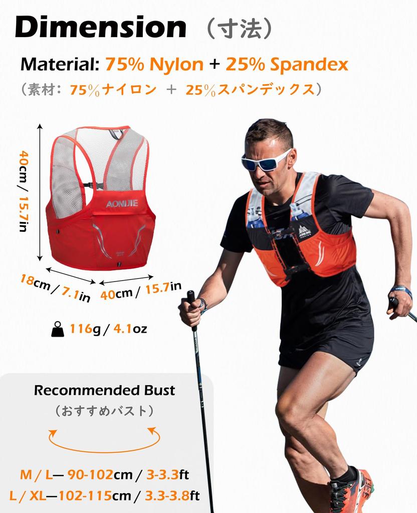 TRIWONDER Running Backpack for Trail and Hydration Black Bag inches 2.5L Running, Marathons, (Blue & - Only, L/XL - 42-45 (Bust))