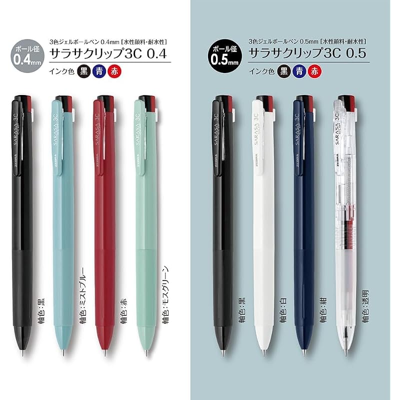 Zebra Sarasa Clip 3C 3-Color Ballpoint Pen, 0.4mm, Black Barrel, Includes 3 Refills (Black, Red, Blue) J3JS5-BK-JK4AS-AZ