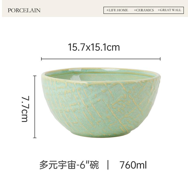 

Stylish Dinnerware Set Glaze Ceramic Bowls Soup Salad Pasta Bowls Heat Resistant Tableware