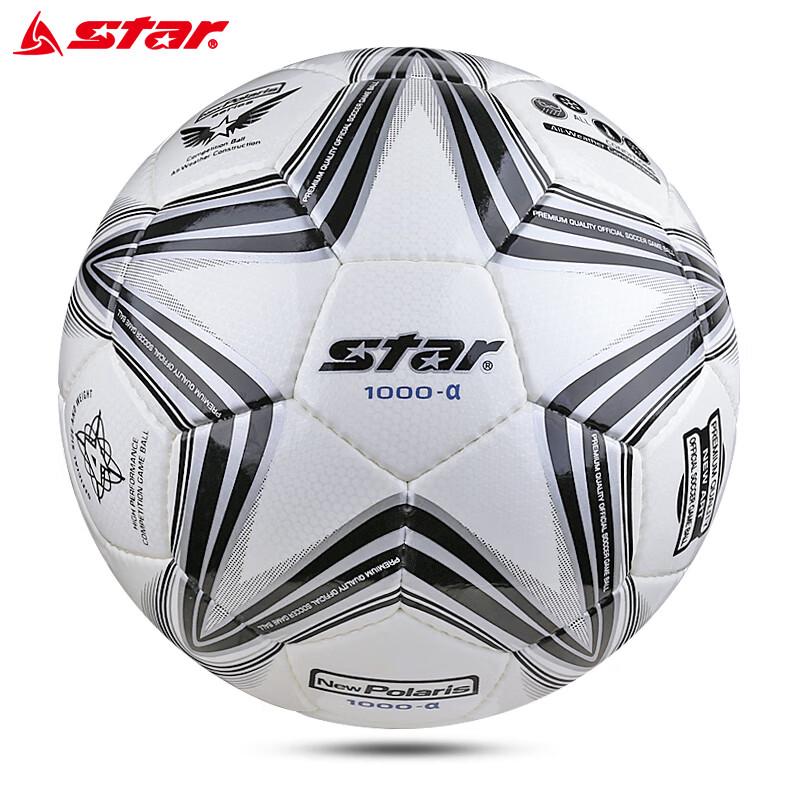 Star Competition Football